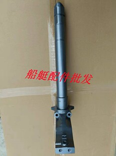 海的海涌汉邦百胜舰航2冲40马力船外机发动机推进器挂架托架支架