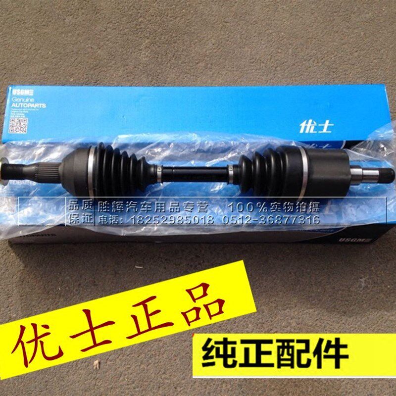别克凯越1.6 凯越1.8 旅行车HRV 新凯越 半轴总成传动轴 1.5正品