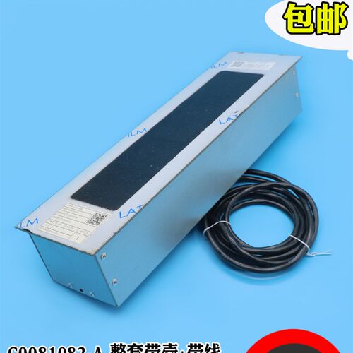 日立电梯65000526-V11A横显HIP-12显示盒图号:C0081082-A全新