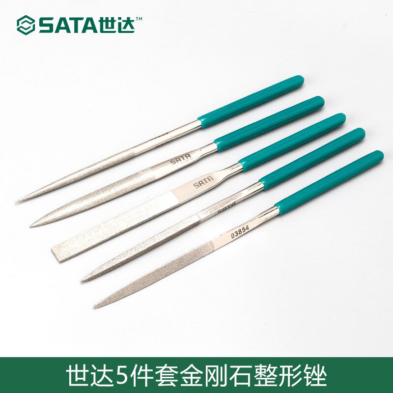 工具SATA5件套装金刚石锉刀锉金刚锉钢锉板合金圆锉03850
