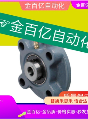 HDH带座E-PBR轴承PDB组件C-HDMC12/15/17/20/25/30/35/40/45/50