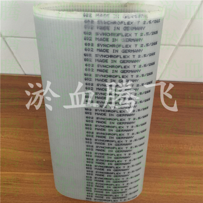 德国SYNCHROFLEX同步带 T2.5-317.5/330/380/395/420/480/500/540