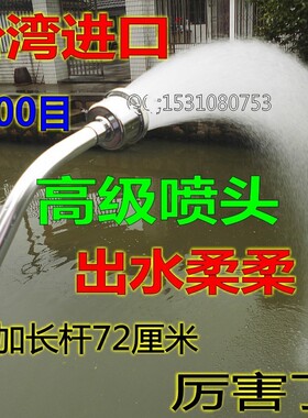不锈钢1000目农用园艺进口花洒/莲蓬头育苗植物喷头浇花雾化柔和