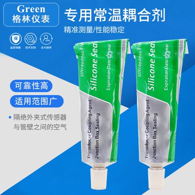 超声波流量计耦合剂/流量计外夹式探头专用耦合剂硅酮密封胶TZM-1