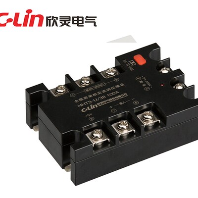 欣灵牌HHT3-U/22 10A 20A 40A 100A 电压型全隔离交流调压模块DC5