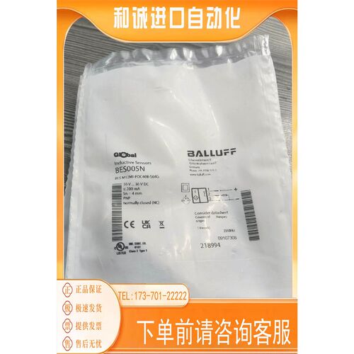 55  巴鲁夫BES005N BESM12MI PO商品