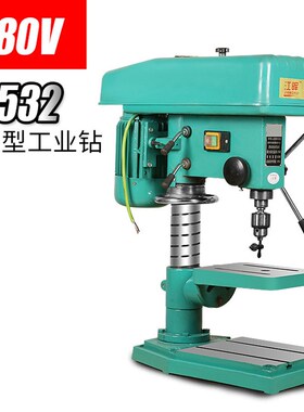 江晖Z532台式钻床 三相台式钻床380V多功能电钻 1500W 32台式钻床