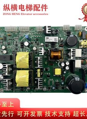 通力电梯扶梯驱动板KM51437015G01 KONE 电源板KSE-PSB-K1 原装