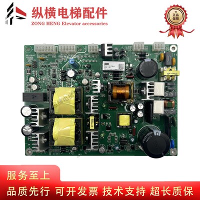 通力电梯扶梯驱动板KM51437015G01 KONE 电源板KSE-PSB-K1 原装