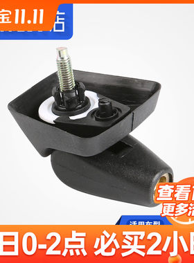 适配于标致206雪铁龙爱丽舍富康C2汽车天线座标志206车用天线底座