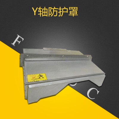 A290-6099-V001#X5RFANUC发那科XY轴左右钣金护罩小黄机护罩 国产