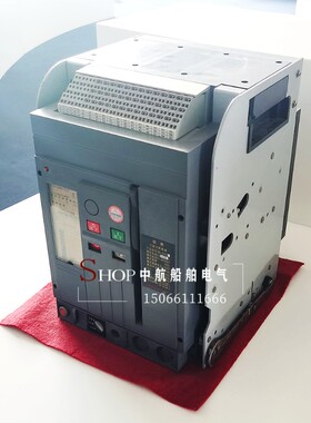 CCS证船用大型万能空气断路器ZW3-630/1000A框架固定式抽屉式380V