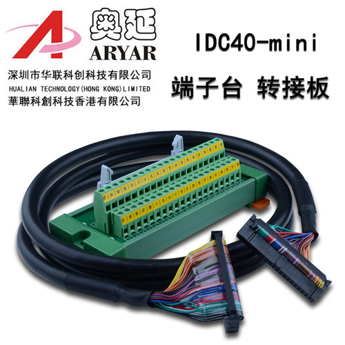 台达PLC配线模块 端子台UB-10-ID16A/ID32A/OT32A/OR16A/B 32位