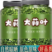 Dehydrated vegetables, dried garlic leaves, dehydrated mixed vegetables, dried garlic sprouts, chopped scallions, baking, seasoning, stir-frying thumbnail 4