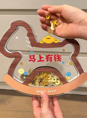 【马上有钱】2026马年吉祥物装饰摆饰办公室工位家居玄关氛围布置