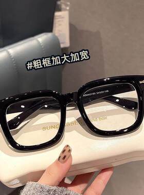 德国加大加宽粗框近视眼镜弹簧腿男生超大方形平光镜素颜黑框眼镜