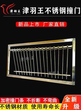 鸽子自动放飞门信鸽赛鸽活络门进出门撞门电动放飞门回笼门帘子门