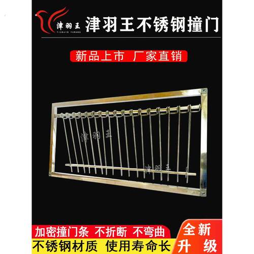 鸽子自动放飞门信鸽赛鸽活络门进出门撞门电动放飞门回笼门帘子门