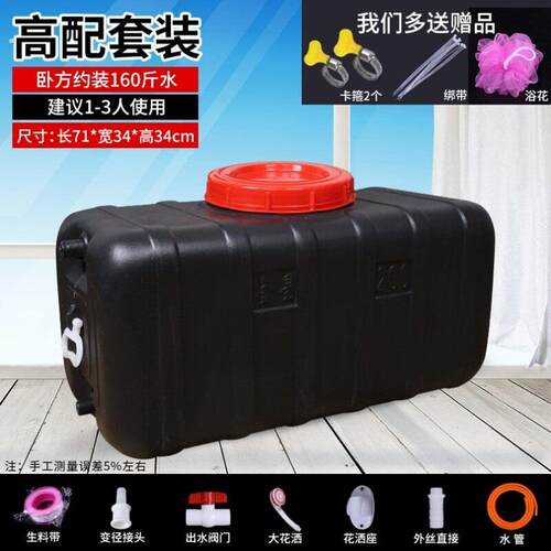 灌水黑色平房热水器室外洗澡神器夏季房顶太阳能晒水桶楼顶热水箱
