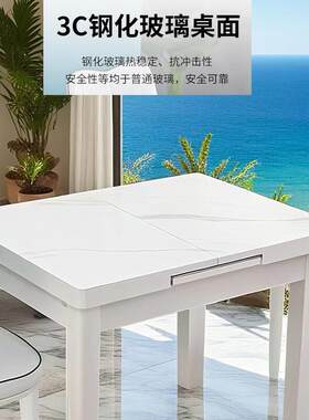 钢化玻璃实木可伸缩折叠餐桌椅组合小户型家用新款吃饭现代实木