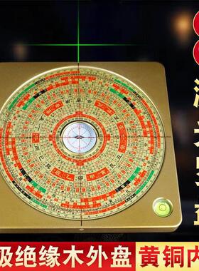 激光罗盘高精度专业全自动六寸综合指南针十字红外线罗经定位仪
