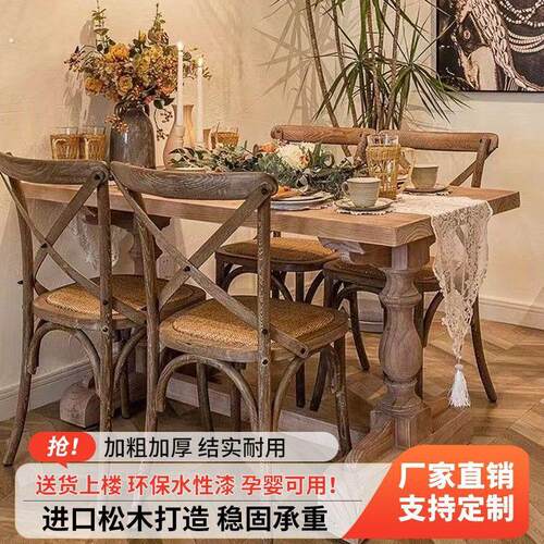 法式乡村实木复古餐桌家用饭桌美式饭厅桌子罗马柱长方形长桌