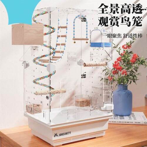 全景高透观赏鸟笼鹦鹉虎皮牡丹玄凤豪华别墅压克力笼子用品厂家