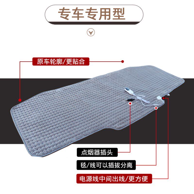 天锦KR电热毯24V伏大货车载电褥子卧铺专车专用加热垫单人天龙KL