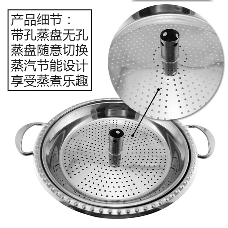 海鲜蒸汽锅不锈钢商用加厚多功能桑拿锅家用电磁炉用剁椒鱼头蒸锅