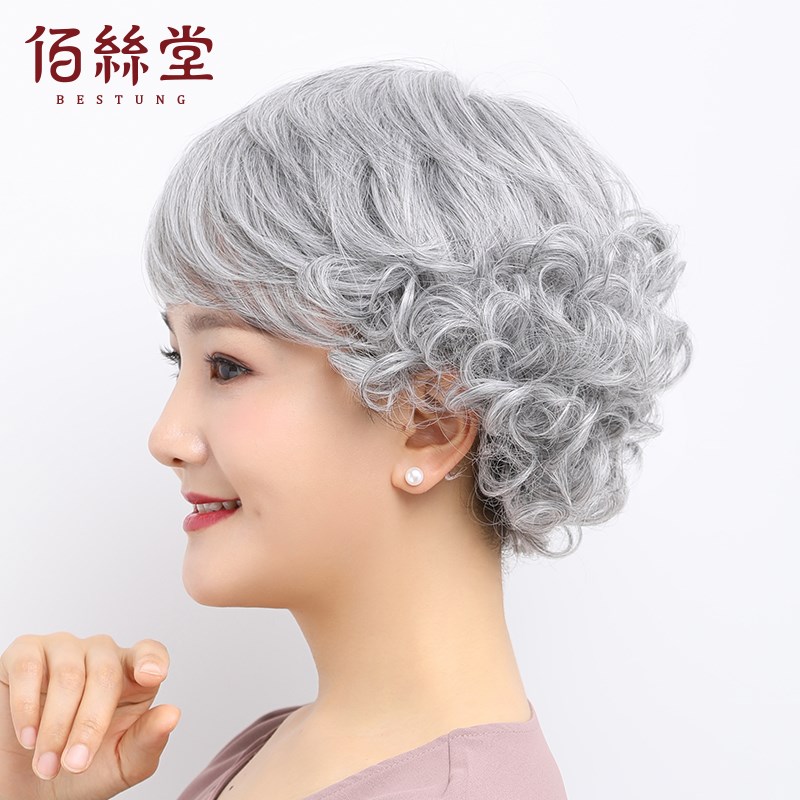 佰丝堂中老年花白假发短发女慈祥妈妈花白色老年人奶奶款短卷发