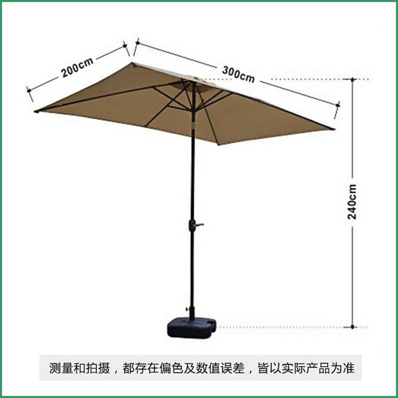 2X3米长方形大型户外遮阳摆摊伞阳台庭院伞室外露台大号伞太阳伞