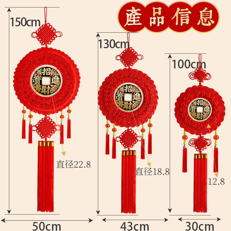 双面中国结客厅大号五帝钱门对门招财挂件入户门铜钱小号家居挂饰