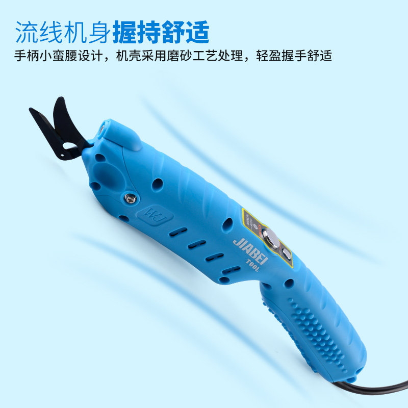 智能款微型电动手持有线插电式多功能裁布神器裁剪机电剪刀