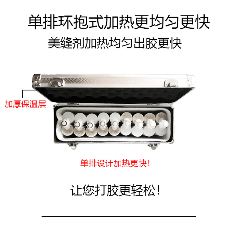 美缝剂施工工具速热冬季真瓷胶加热箱可调温加热包带大号保温箱