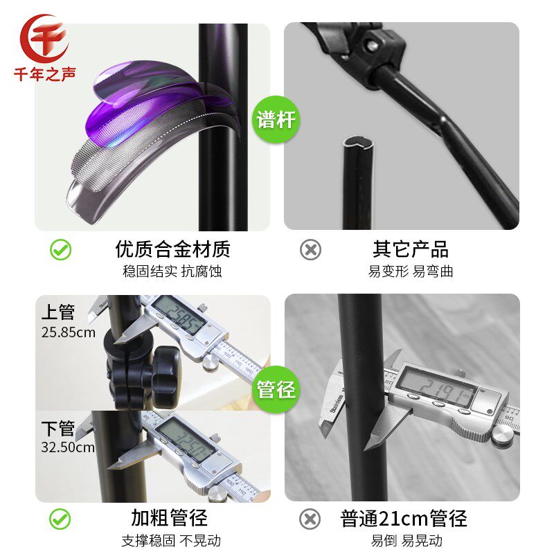 专业三角腿多功能乐谱架乐器挂钩吉他二胡挂架坐式架一体式话筒架