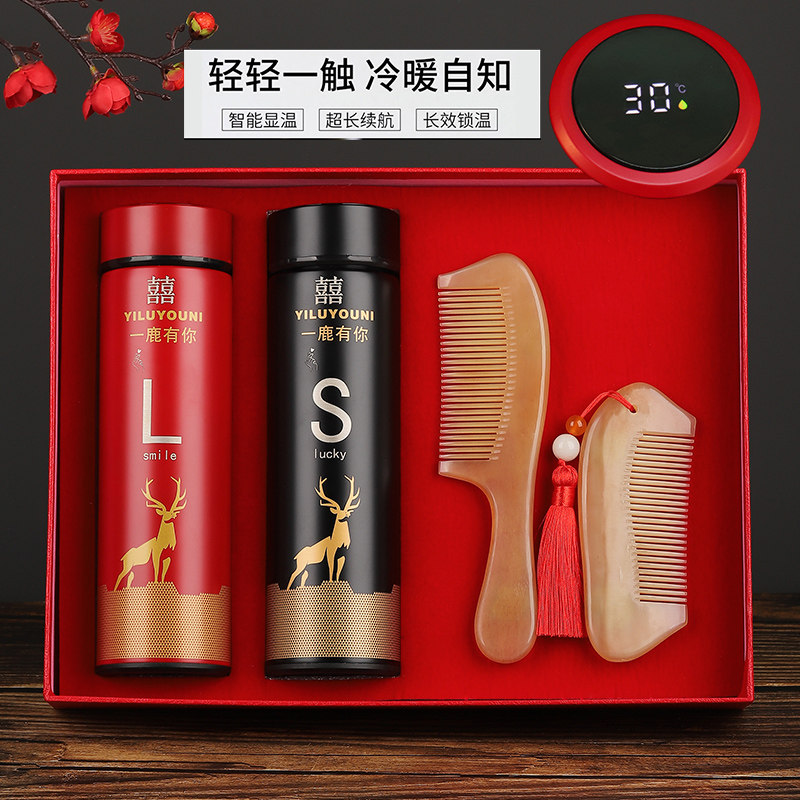 结婚礼物送新人的嫂子闺蜜创意实用杯子一对定制新婚礼品新娘姐姐