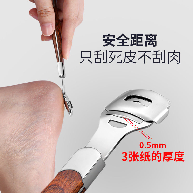 修脚刀去死皮老茧神器家用刨削搓皮刮脚后跟磨脚器专业全套装工具
