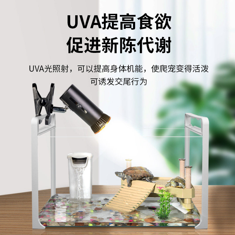 乌龟晒背灯照背补钙三合一乌龟背照uva灯爬虫uvb灯晒龟灯太阳灯龟