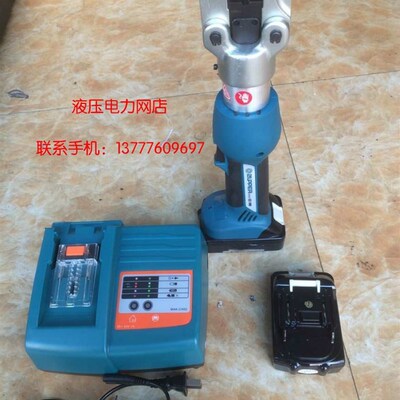 巨力 充电式液压钳 EZ-240 迷你 电动工具 压接压线钳16-240mm