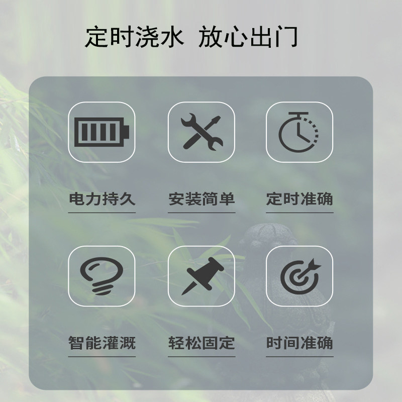 雨林生态缸龟箱智能喷淋雾化手机自动浇花器加湿系统懒人定时浇水