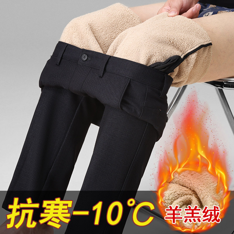 羊羔绒男裤秋冬款中年爸爸加绒休闲裤中老年人加厚保暖西裤外穿