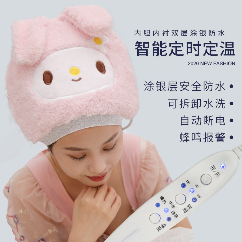 天星加热帽发膜电热帽家用焗油机头发美发护理蒸汽帽焗油蒸发帽女