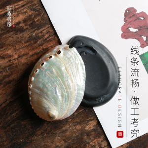 砚台安徽歙砚端砚宣砚手造天然原石研磨老坑创意带盖贝壳盖 初学