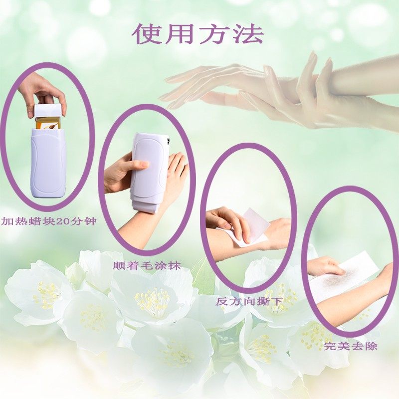 脱毛蜜蜡机蜡块套装家用蜡疗机热蜡机物理脱毛美容院便携全身四肢