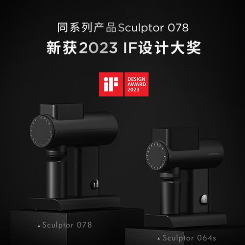 泰摩雕刻家064S电动咖啡磨豆机 意式手冲咖啡豆自动研磨机 家用