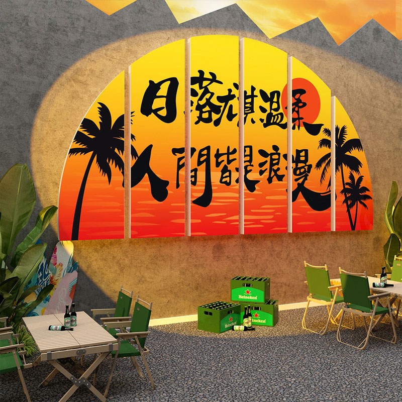 网红拍照区布置墙面装饰海洋边沙滩户外打卡夏日天主题环创造背景