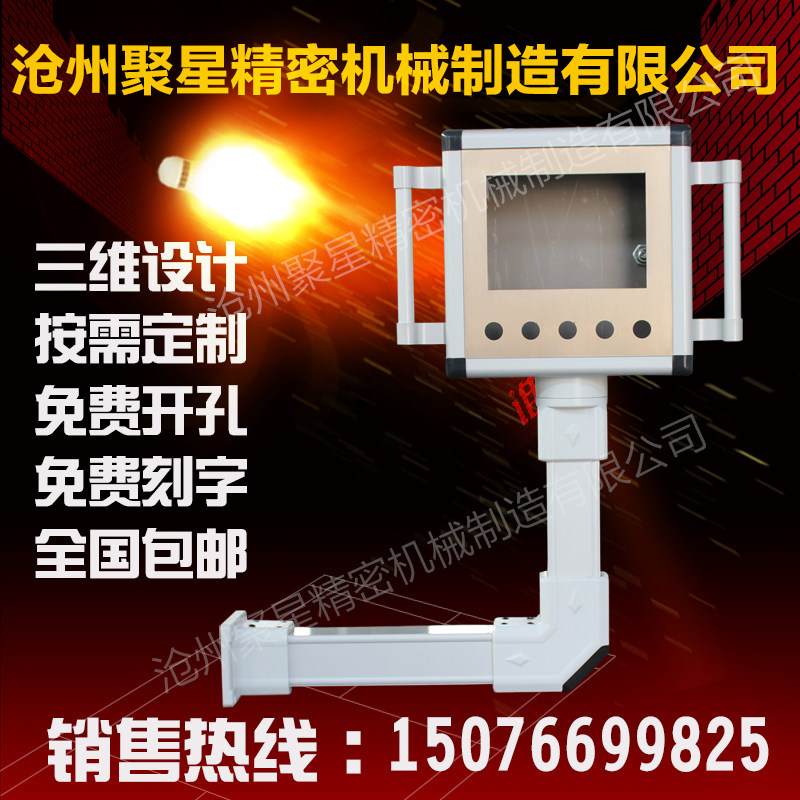 悬臂控制箱 7寸 10寸 显示器 吊臂 摇臂 铝合金电控箱 机床操作箱