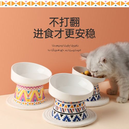 中恒猫碗陶瓷大口径高脚斜口保护颈椎防打翻猫喝水宠物狗狗碗食盆