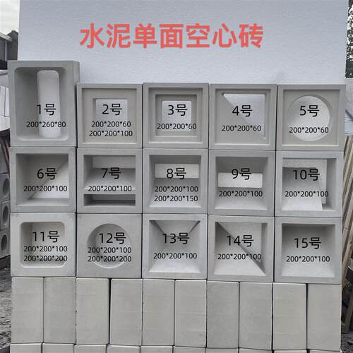网红水泥双面空心砖隔断装饰造型背景墙多孔砖发泡陶瓷水泥构件砖