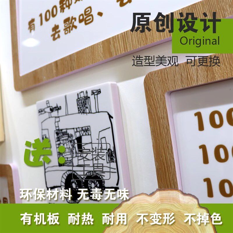 幼儿园大厅墙面楼梯 成品环创走廊文化墙 装饰儿童的100种语言